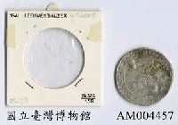 藏品(荷蘭 Leeuwen Daalder 銀幣 )的圖片